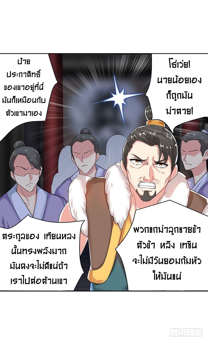 อ่านมังงะ