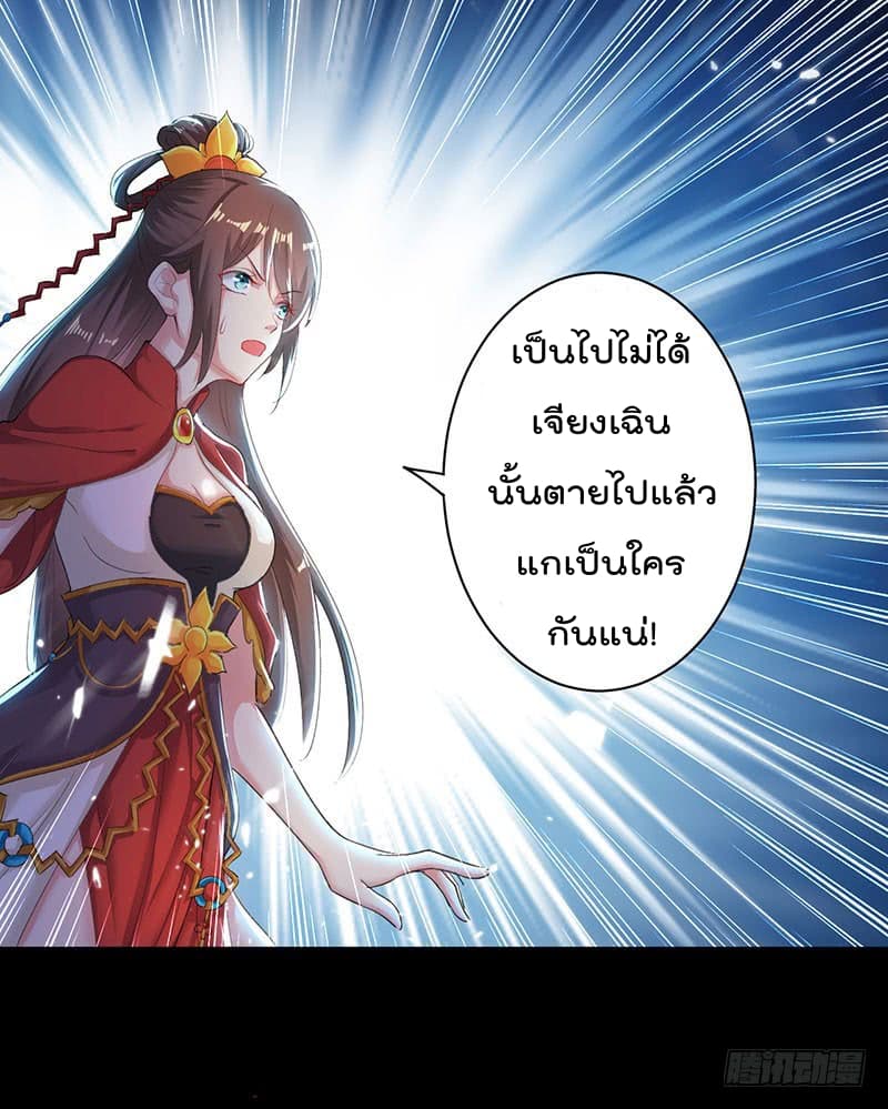 อ่านมังงะ