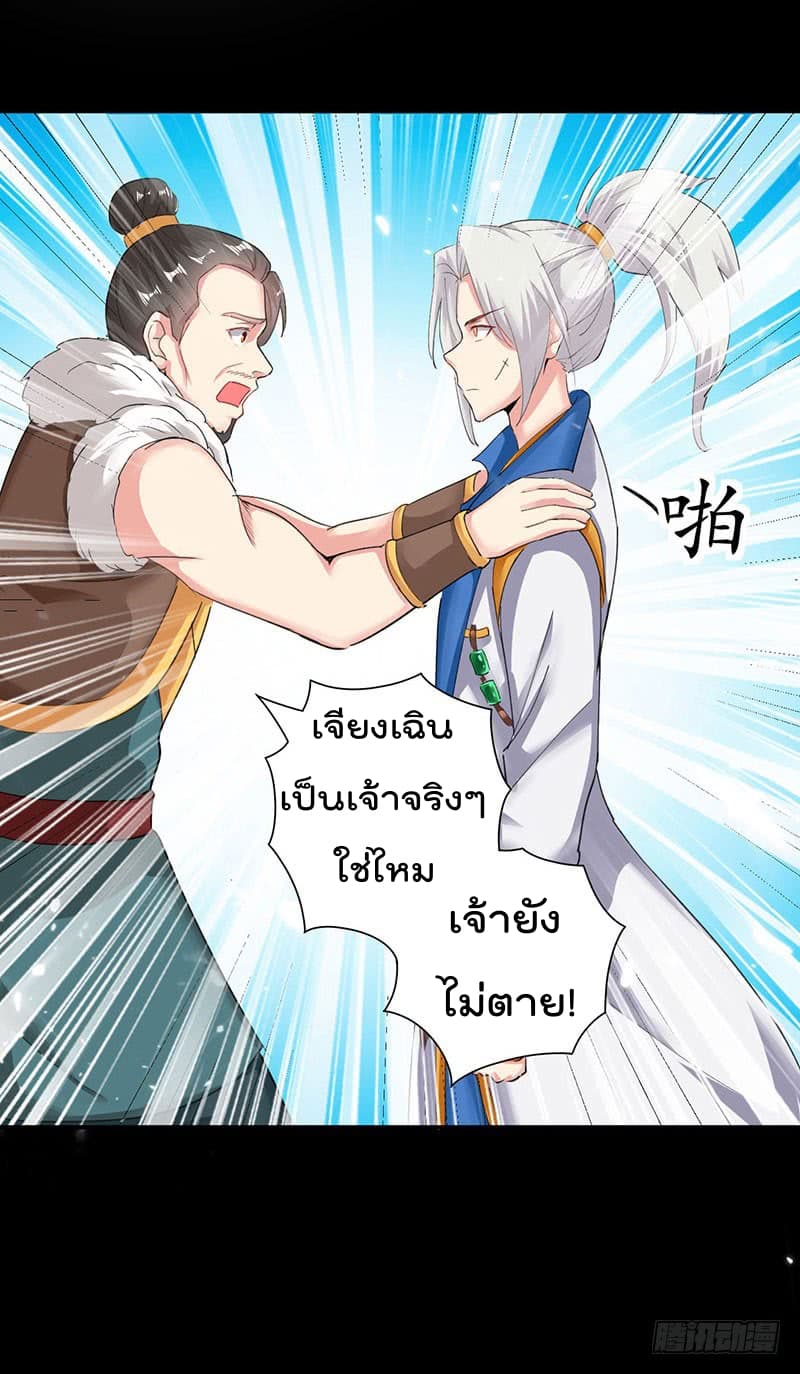 อ่านมังงะ