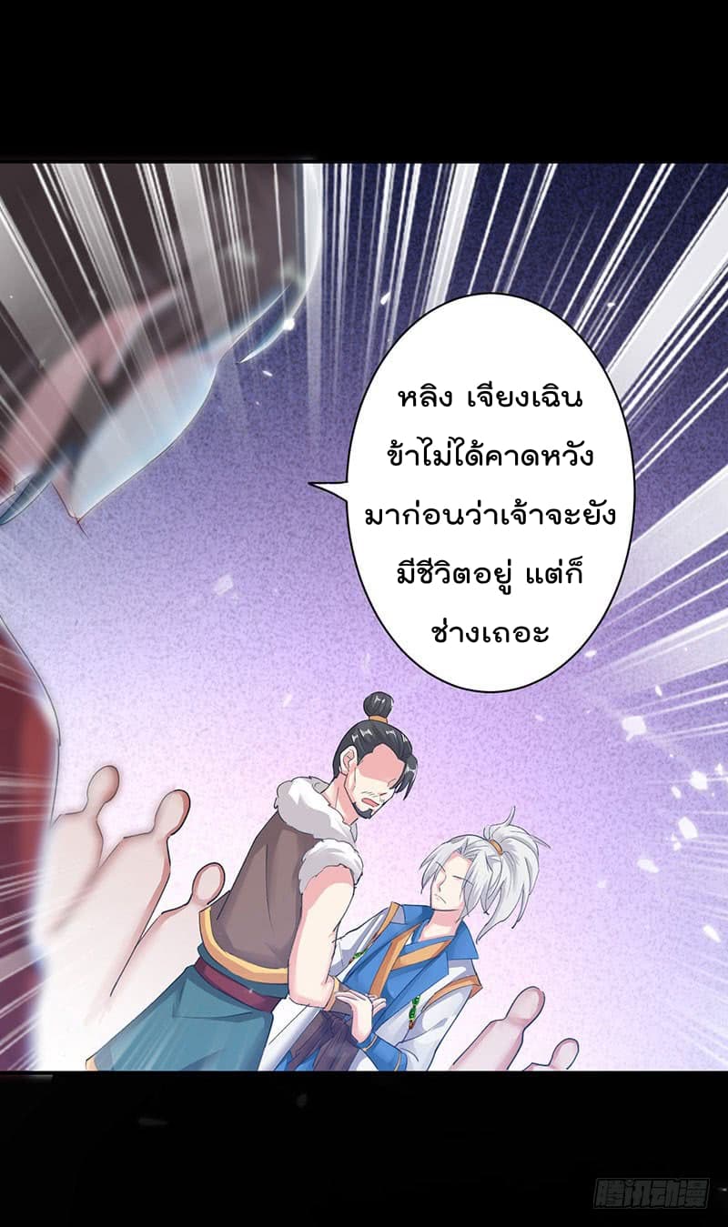 อ่านมังงะ