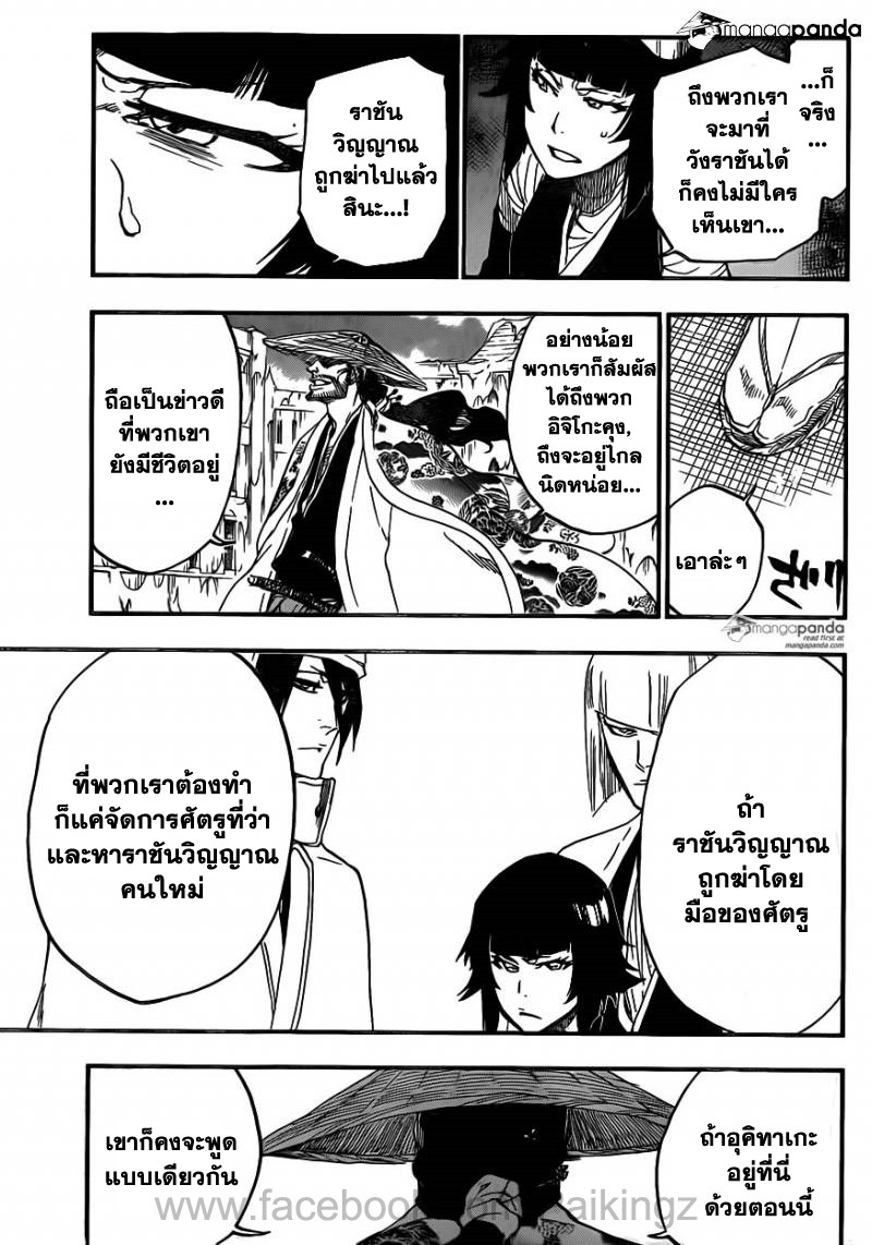 อ่าน บลีช