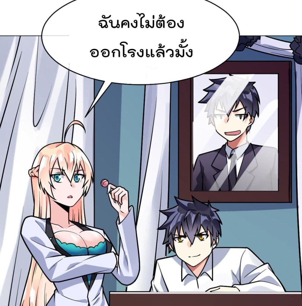 อ่านมังงะ การ์ตูน