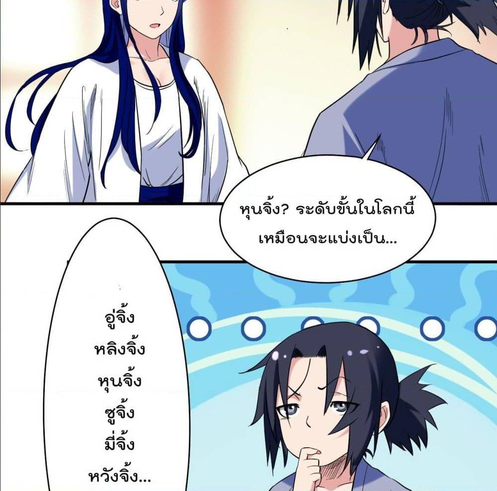 อ่านมังงะ การ์ตูน