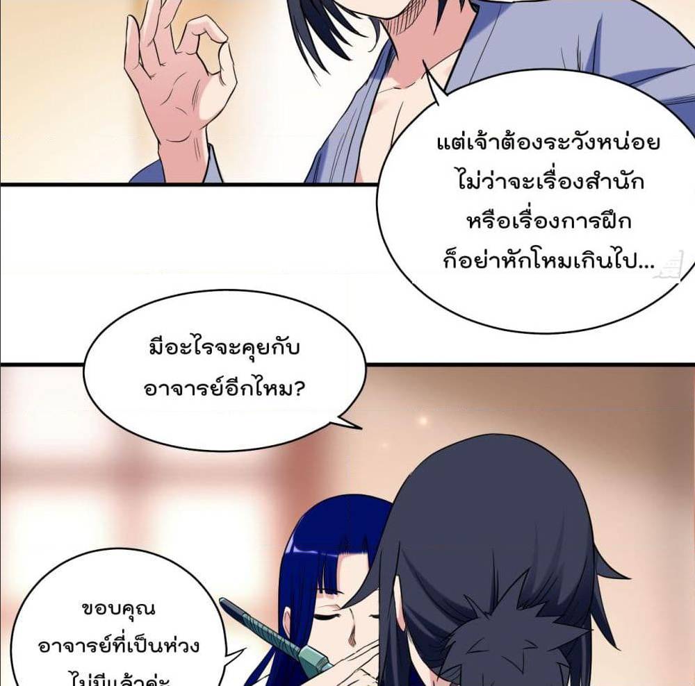 อ่านมังงะ การ์ตูน