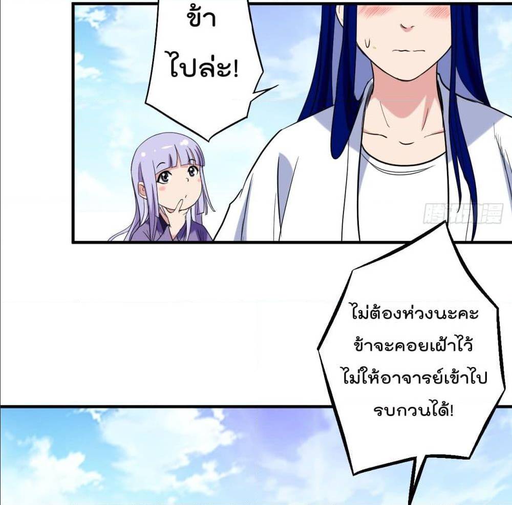 อ่านมังงะ การ์ตูน