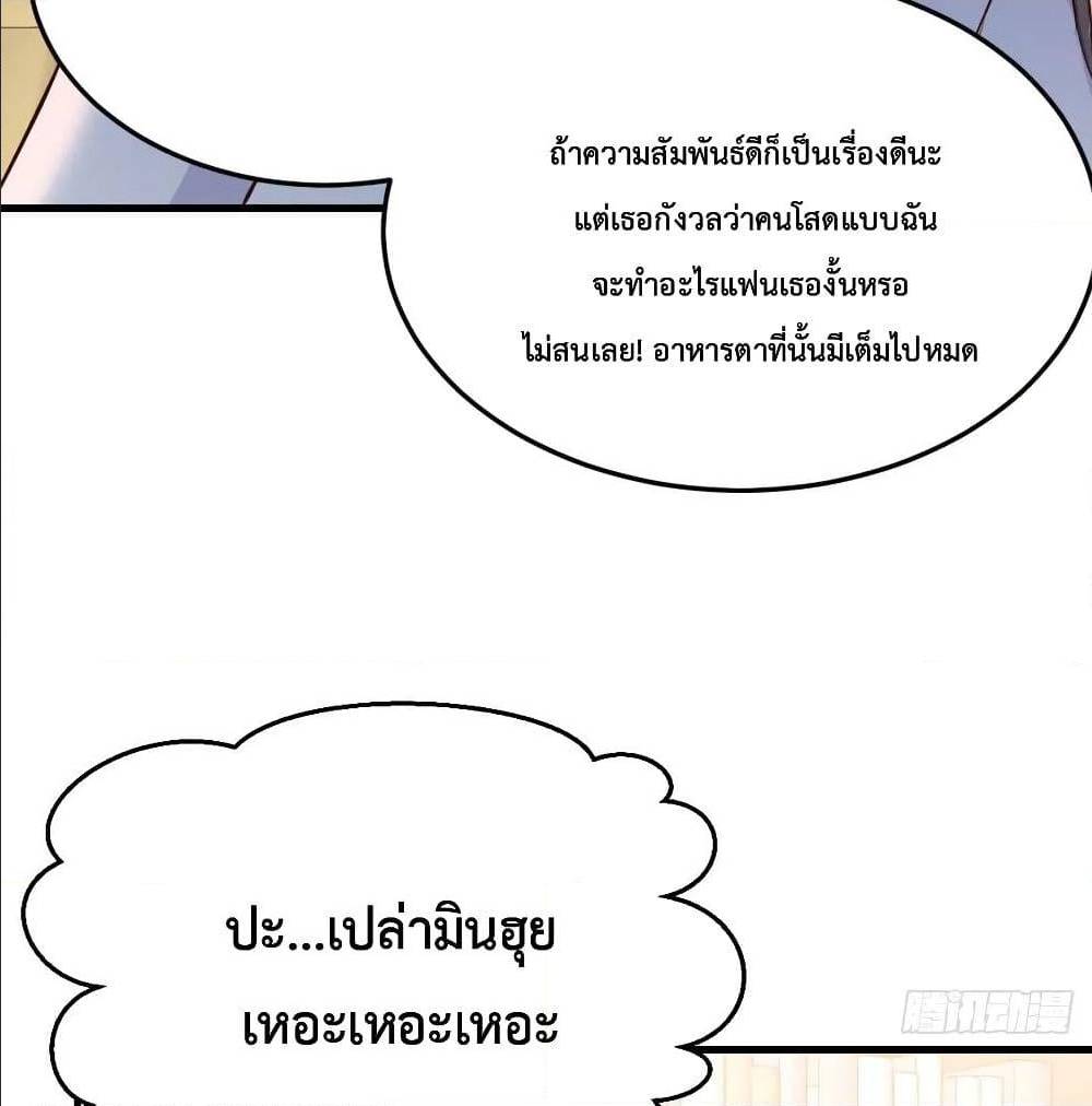 อ่านมังงะ