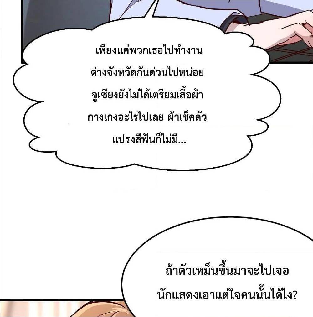 อ่านมังงะ