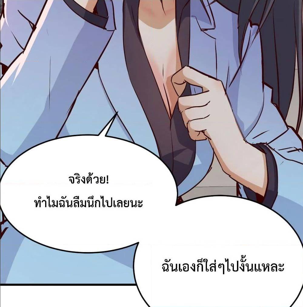 อ่านมังงะ