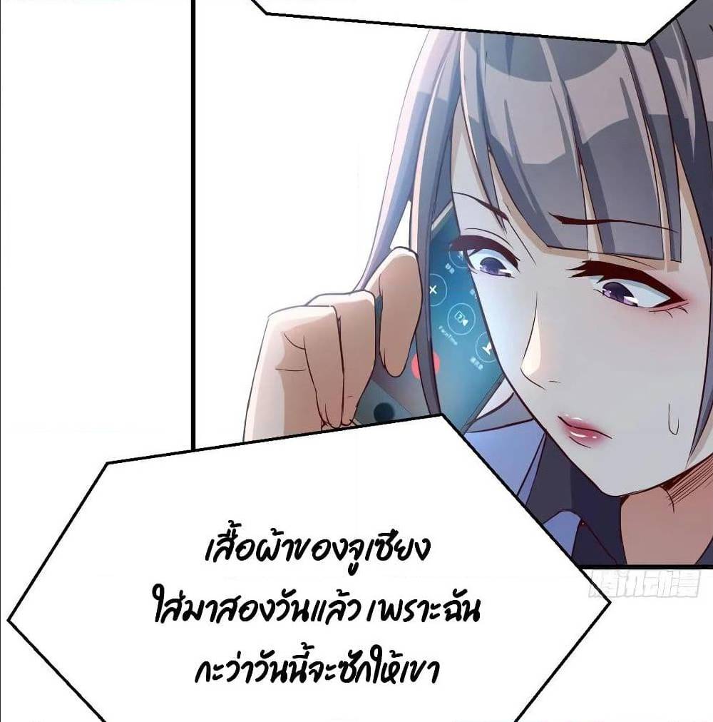 อ่านมังงะ