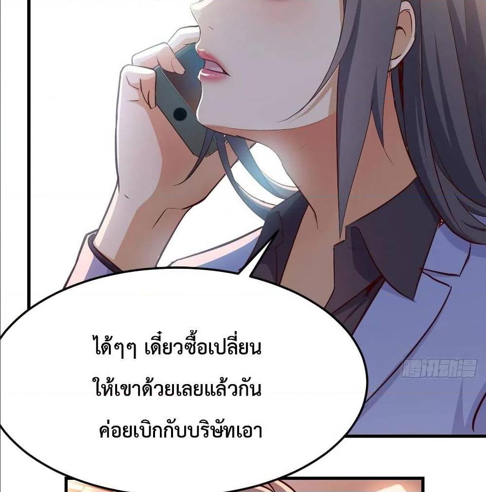 อ่านมังงะ