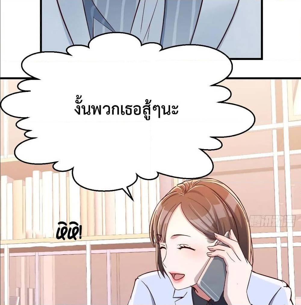 อ่านมังงะ