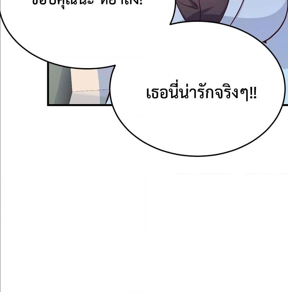 อ่านมังงะ