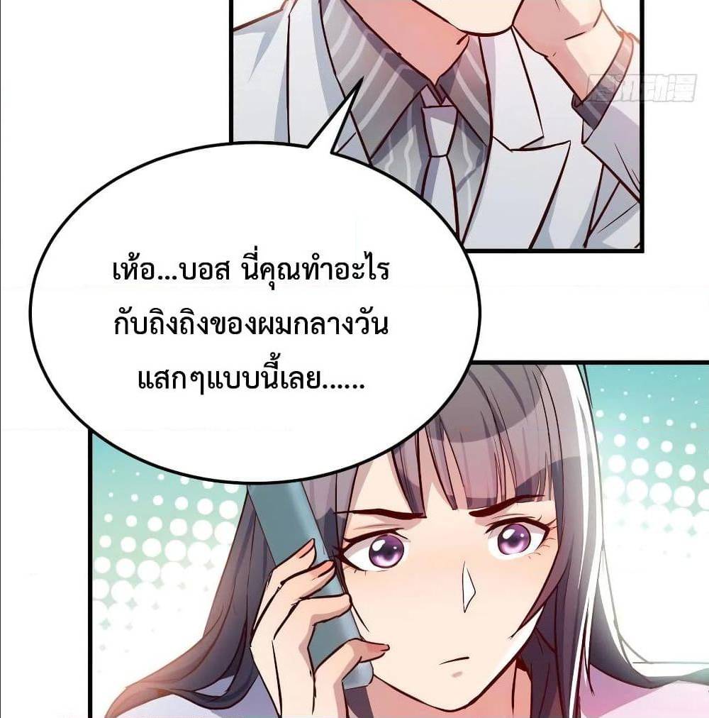 อ่านมังงะ