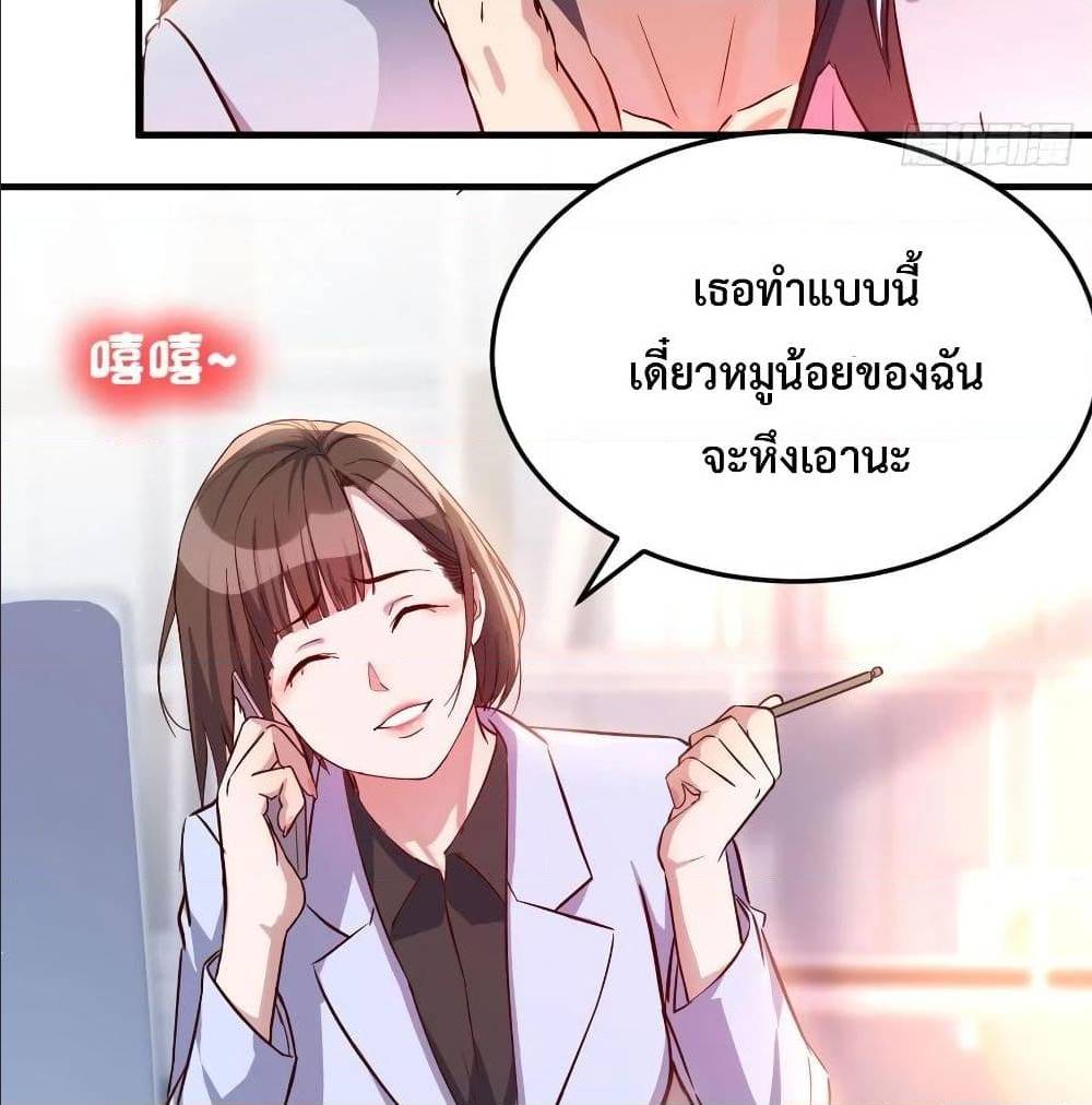 อ่านมังงะ