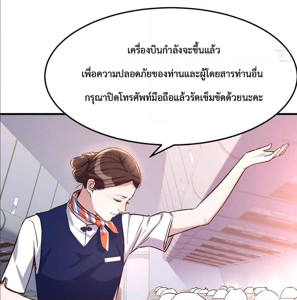 อ่านมังงะ