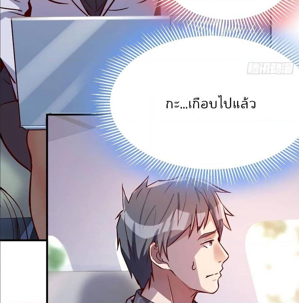 อ่านมังงะ