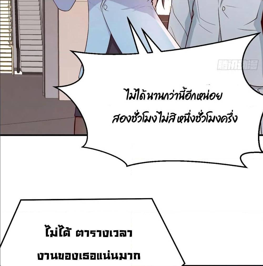 อ่านมังงะ