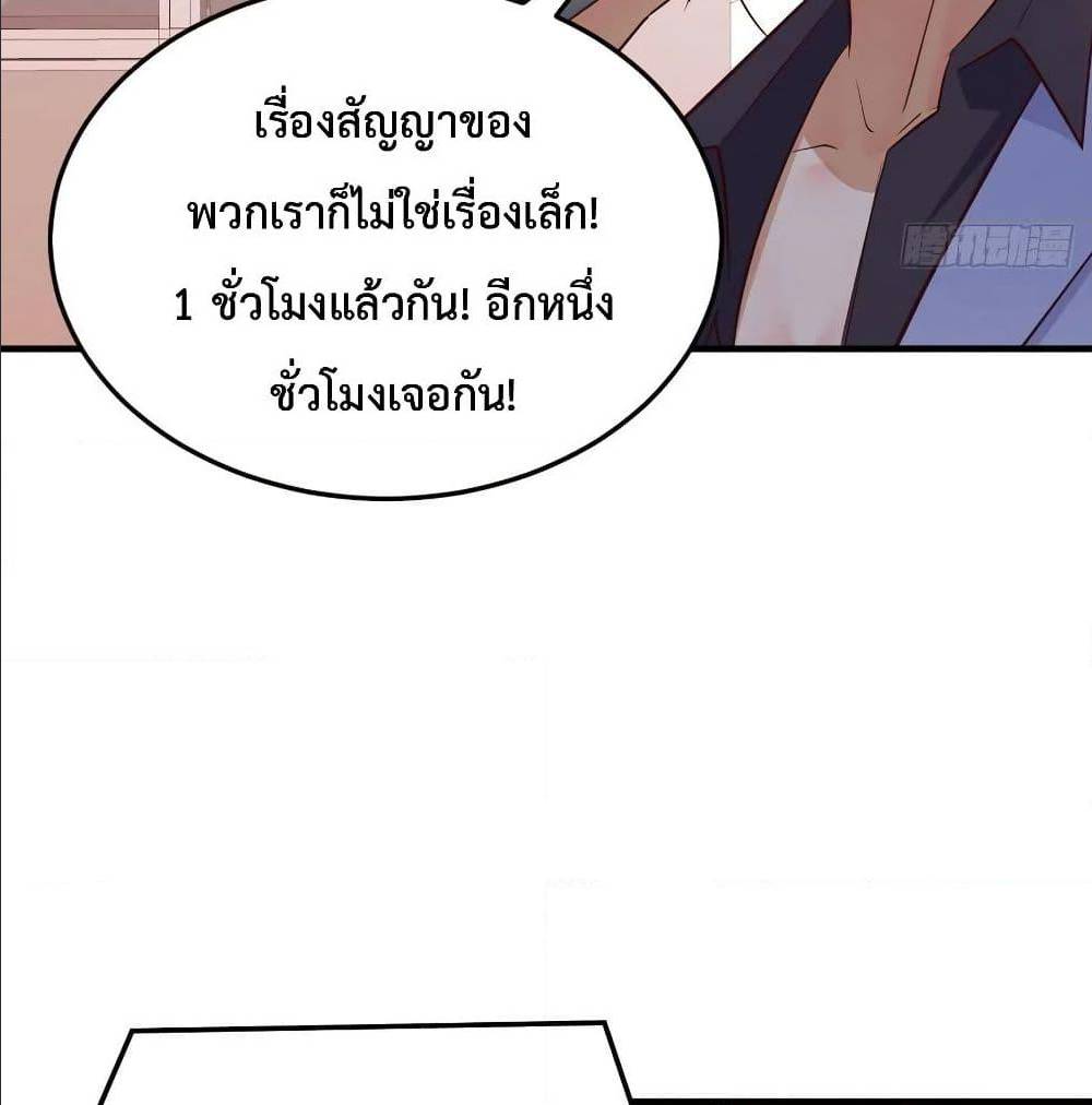 อ่านมังงะ