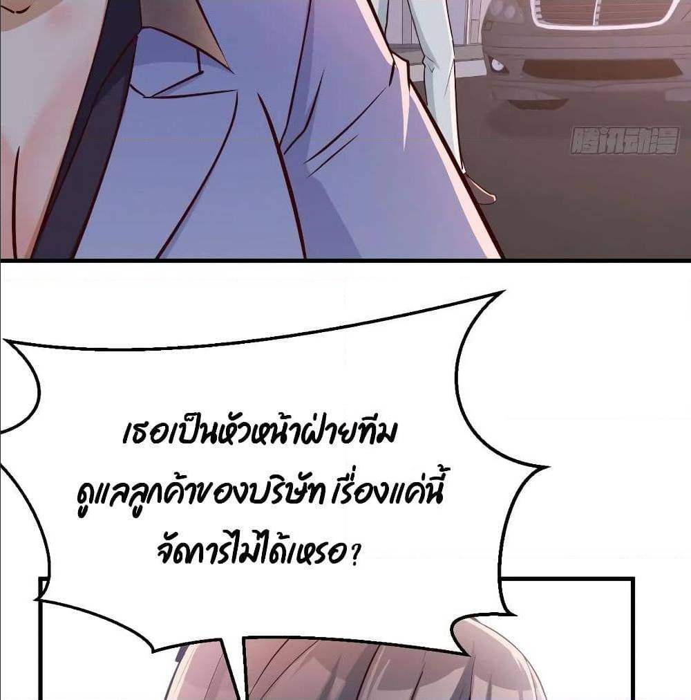 อ่านมังงะ