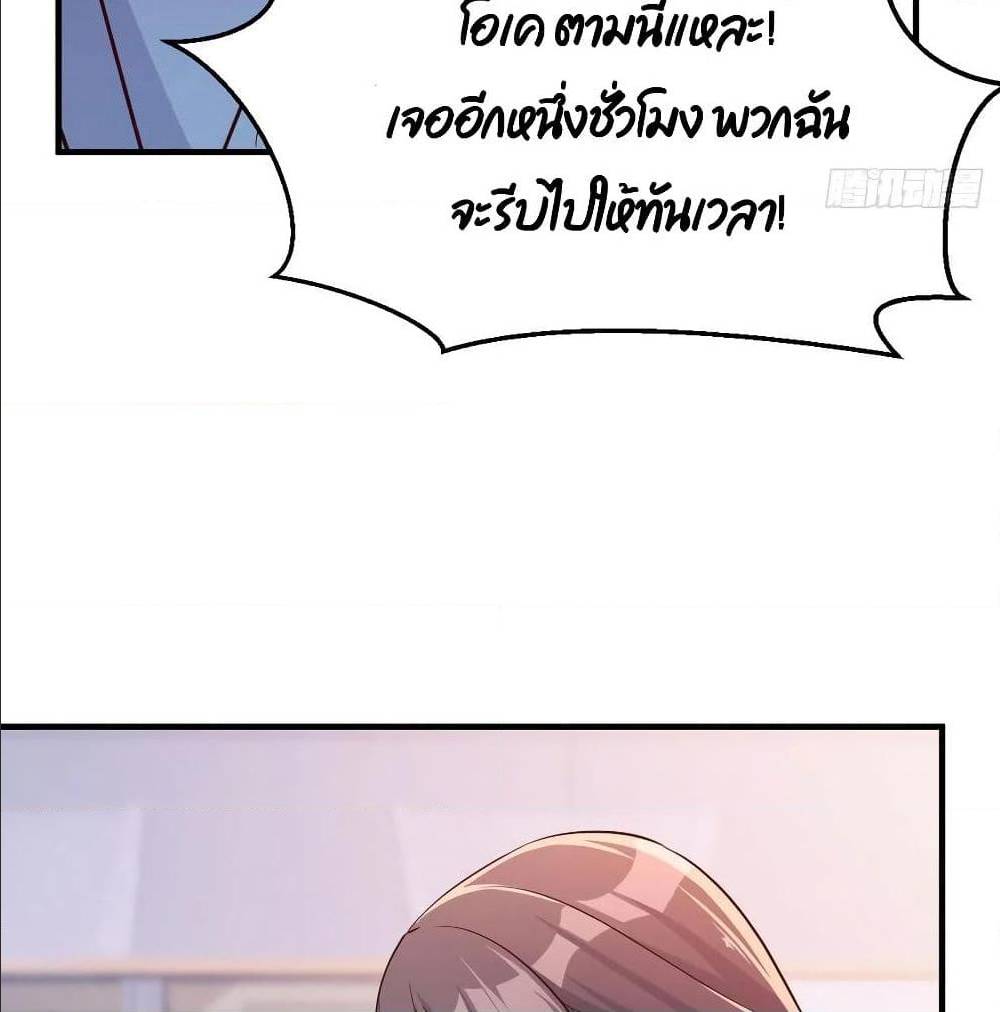 อ่านมังงะ