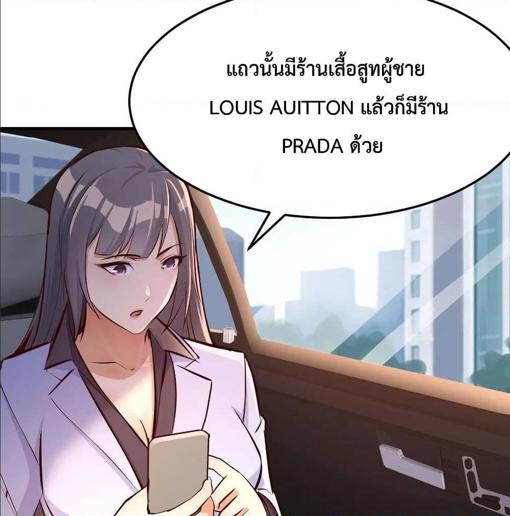 อ่านมังงะ