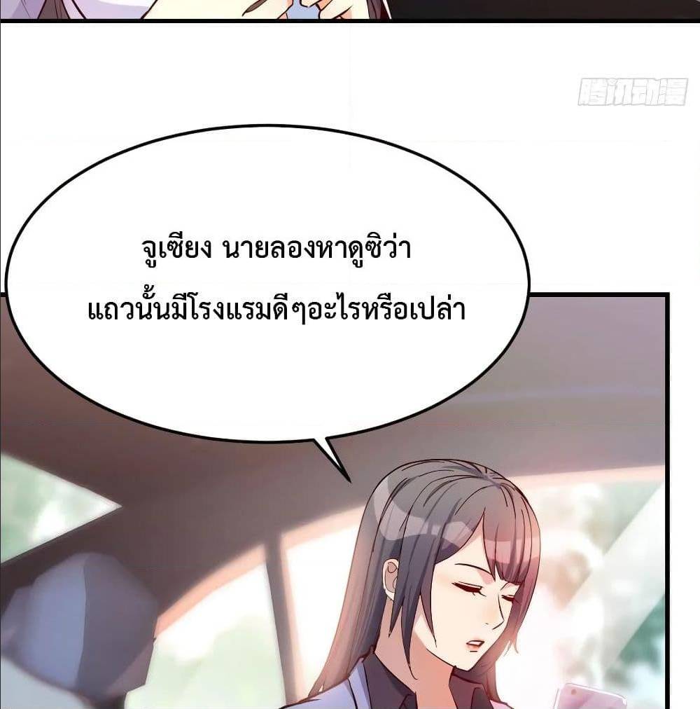 อ่านมังงะ