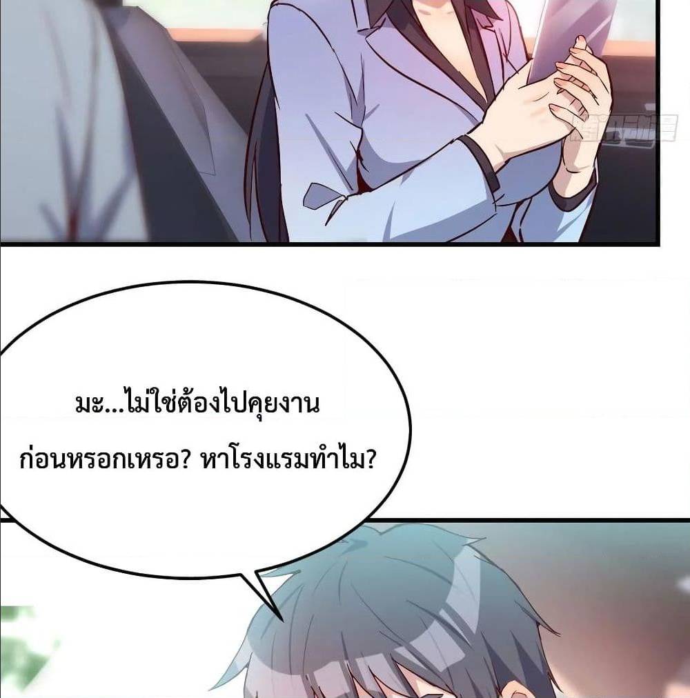 อ่านมังงะ