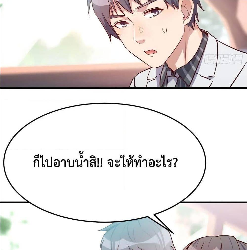 อ่านมังงะ