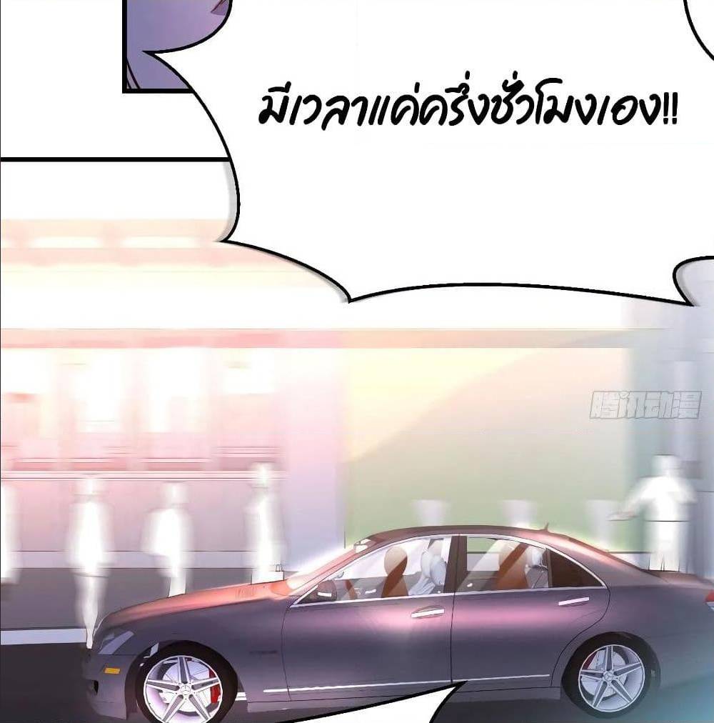 อ่านมังงะ