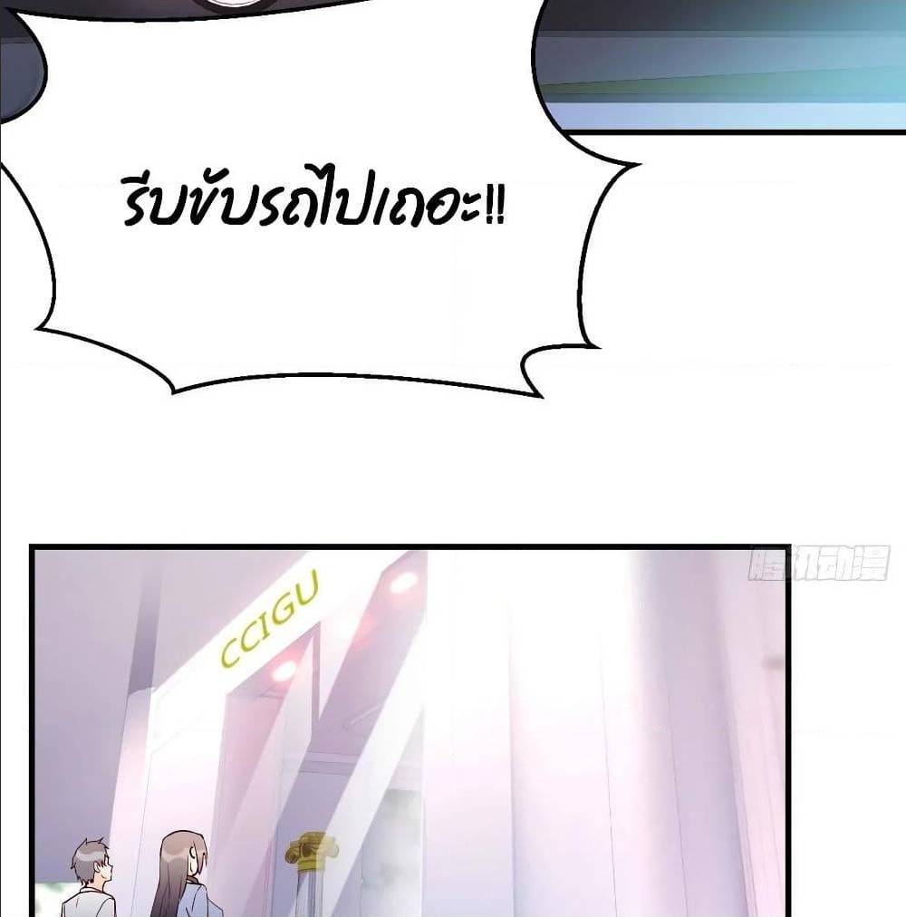 อ่านมังงะ