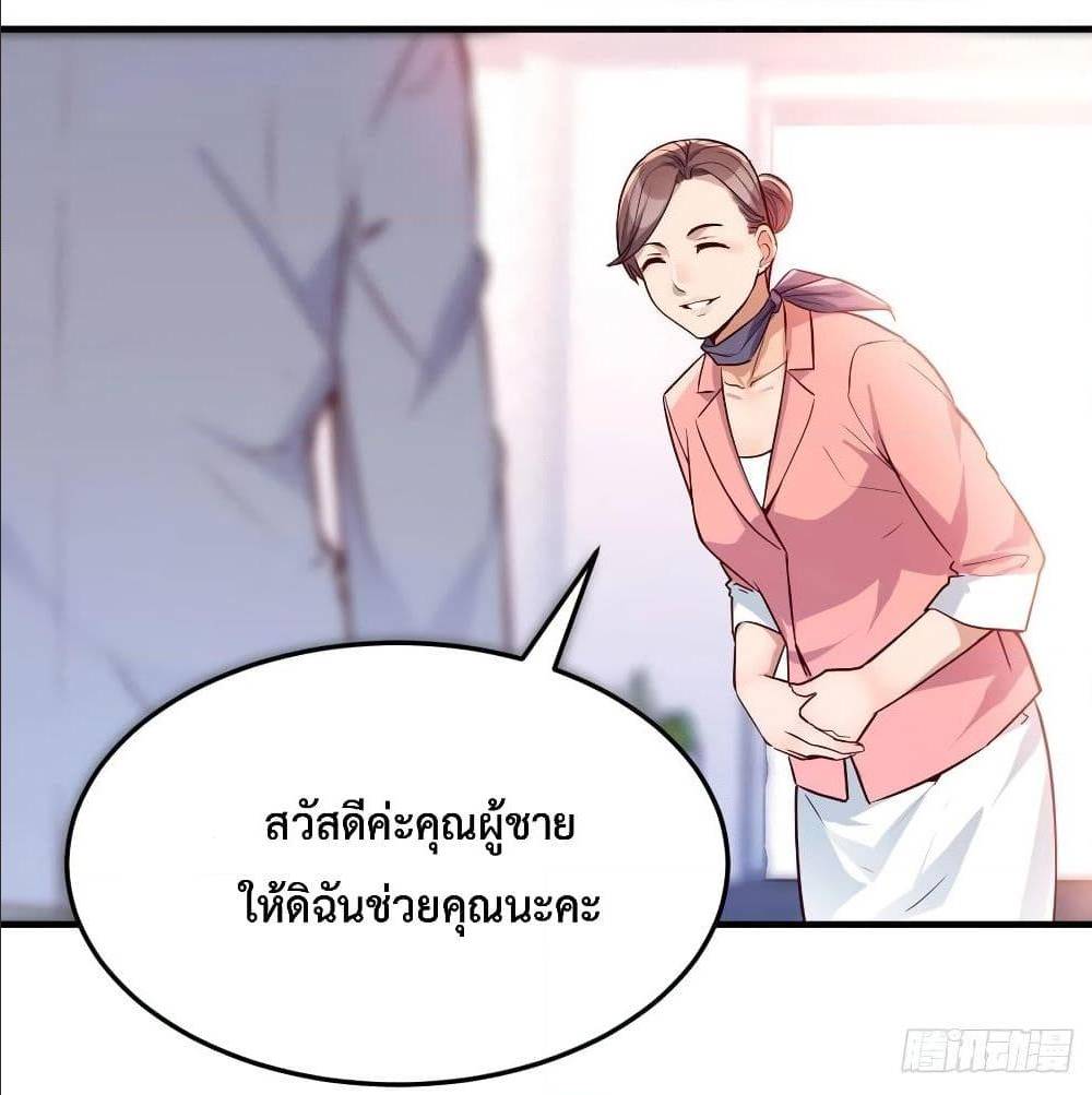 อ่านมังงะ