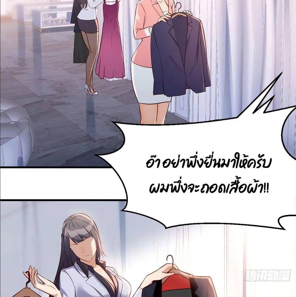 อ่านมังงะ