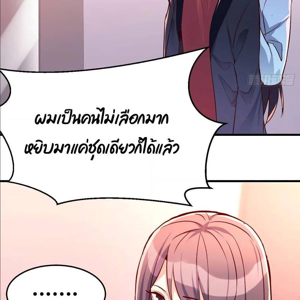 อ่านมังงะ