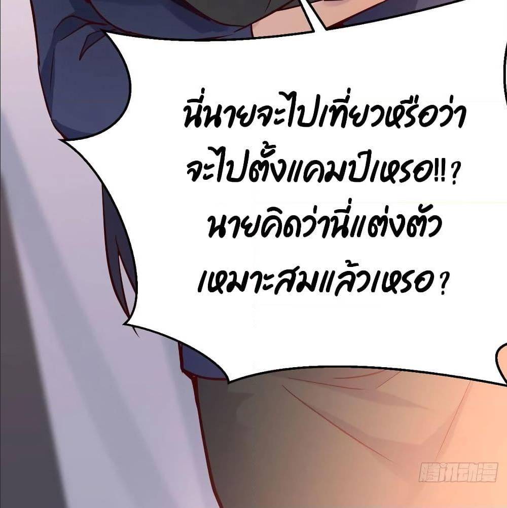 อ่านมังงะ