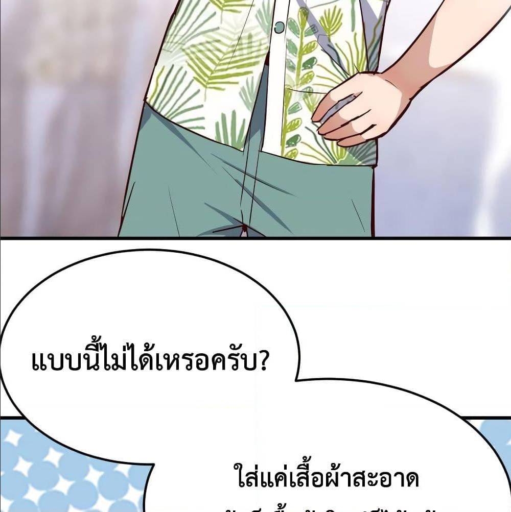 อ่านมังงะ