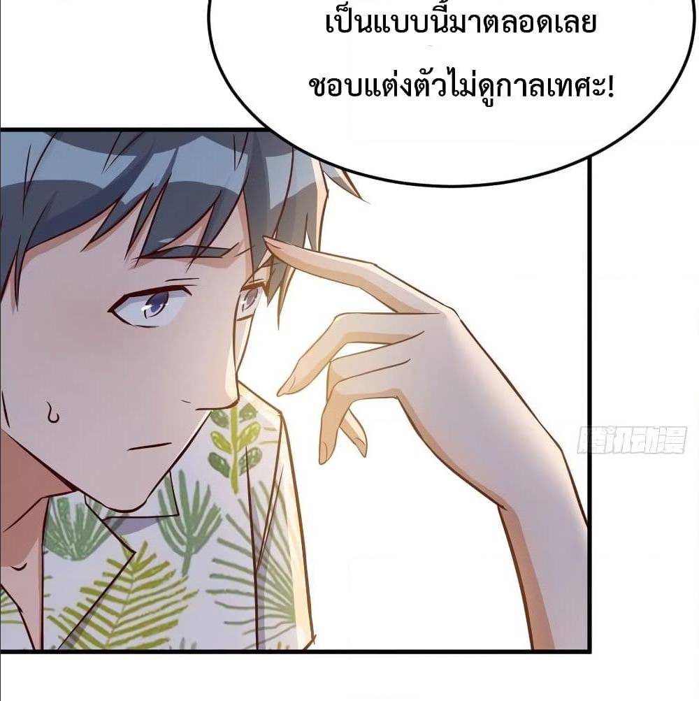 อ่านมังงะ