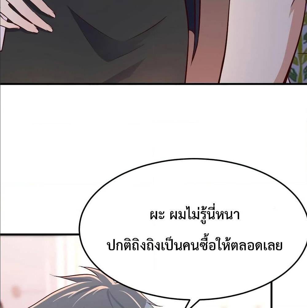 อ่านมังงะ