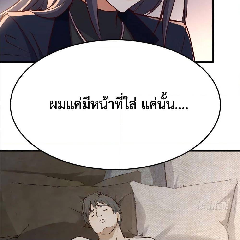 อ่านมังงะ