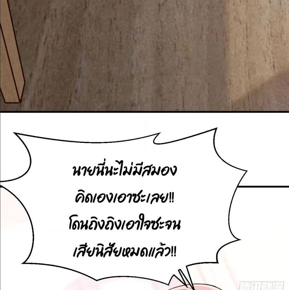 อ่านมังงะ