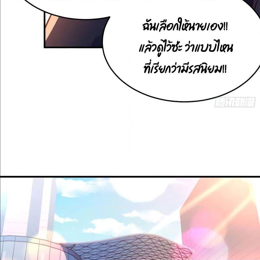 อ่านมังงะ