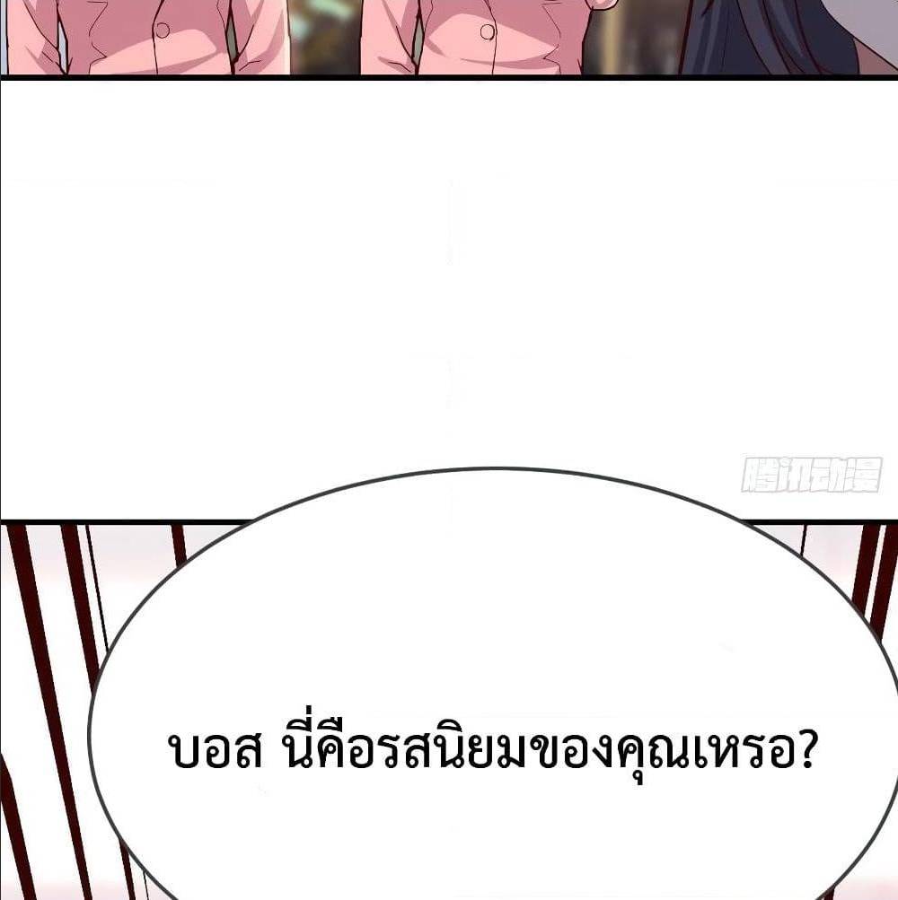 อ่านมังงะ