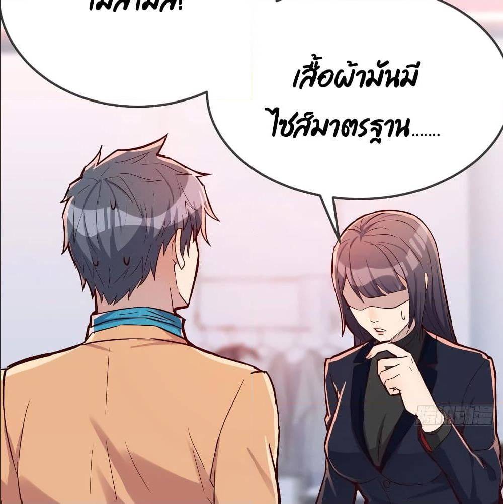 อ่านมังงะ