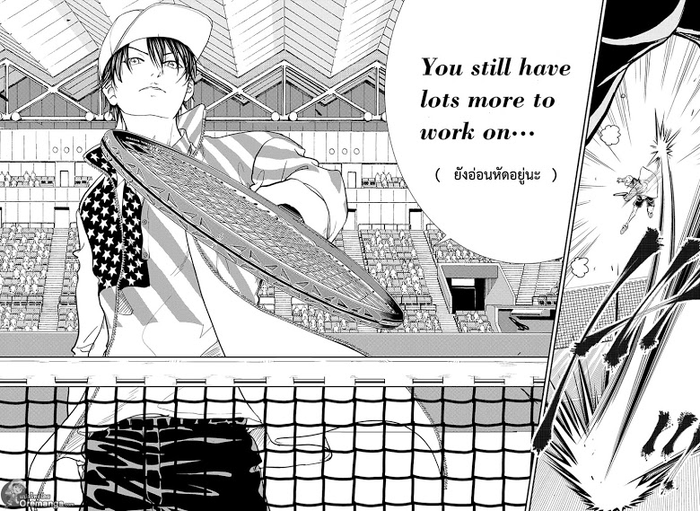 อ่าน New Prince of Tennis