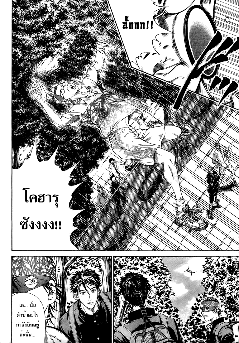 อ่าน New Prince of Tennis