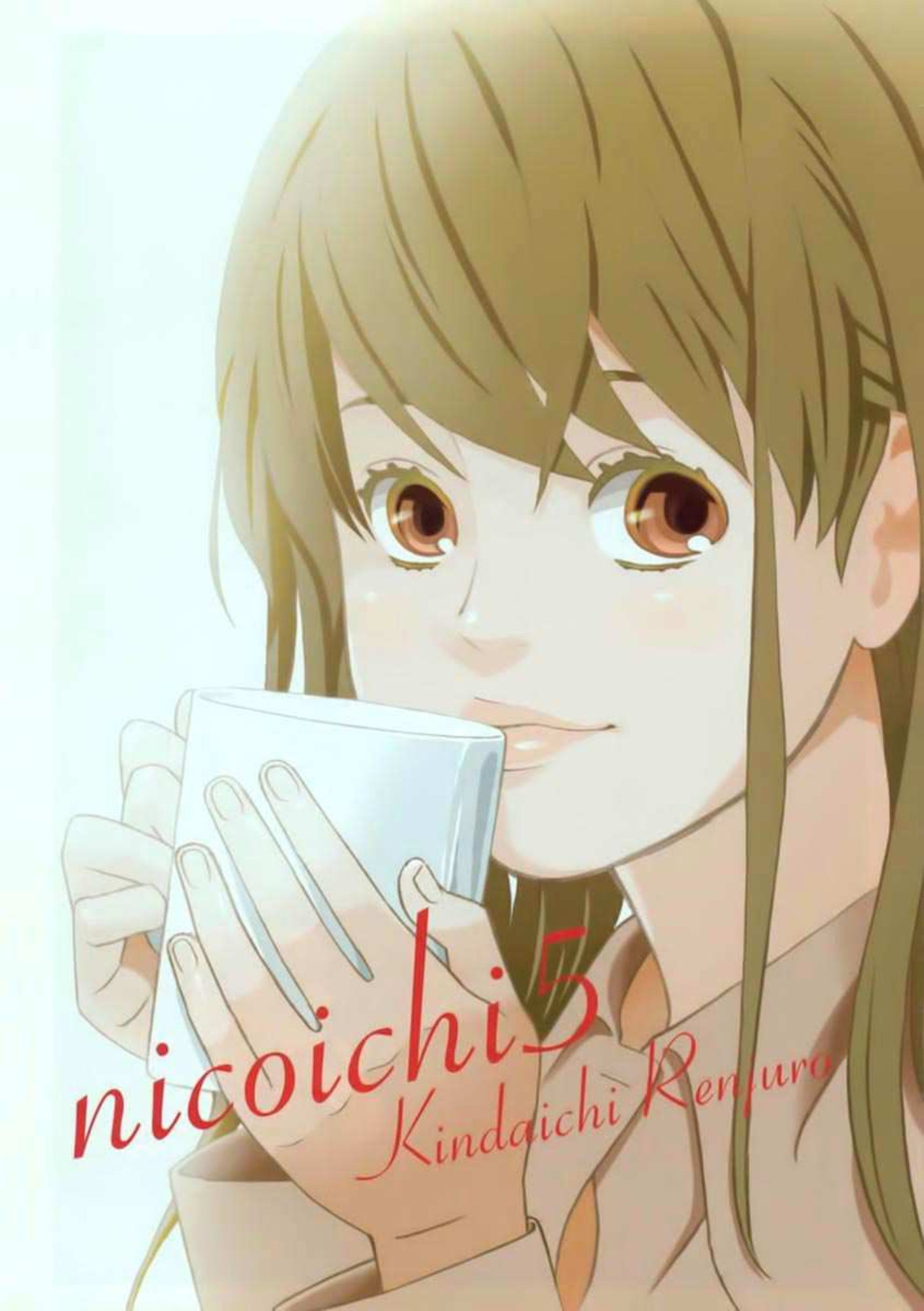 Nicoichi