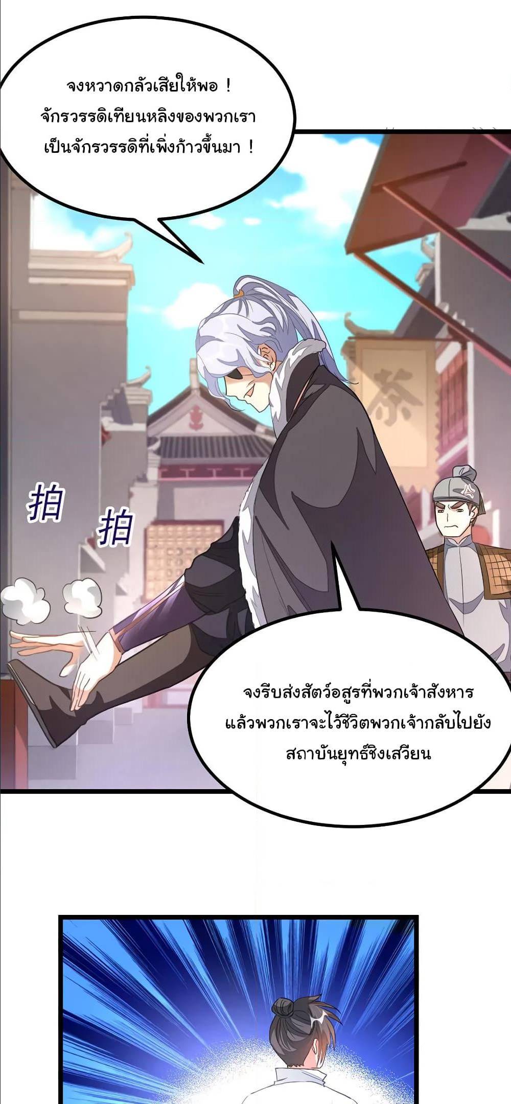 อ่านมังงะ การ์ตูน