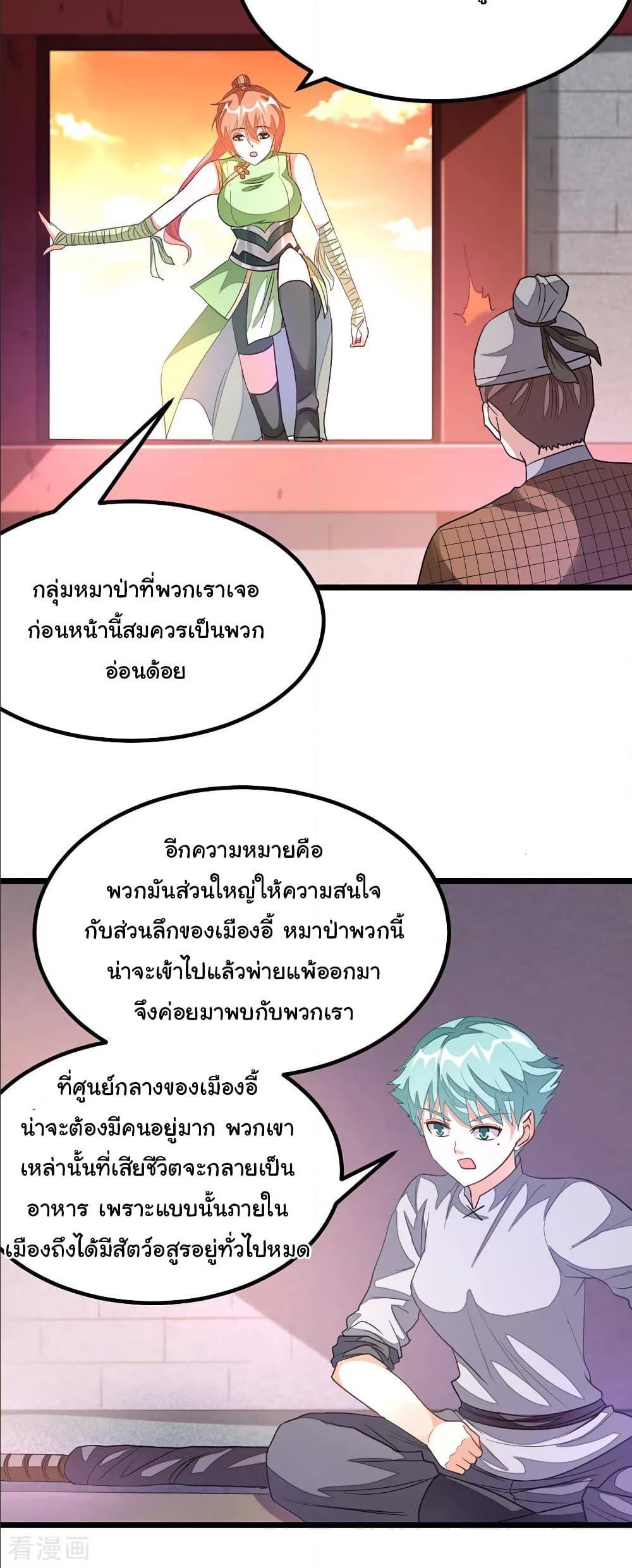 อ่านมังงะ การ์ตูน