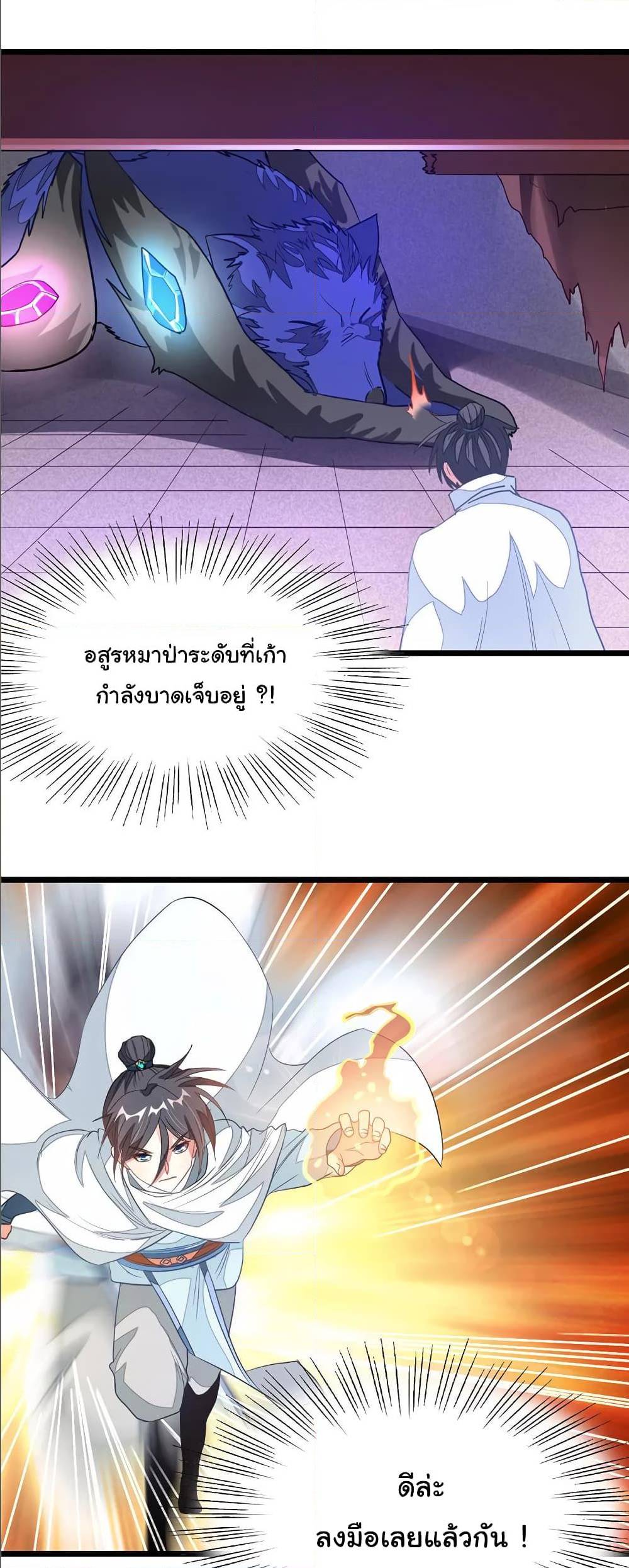 อ่านมังงะ การ์ตูน