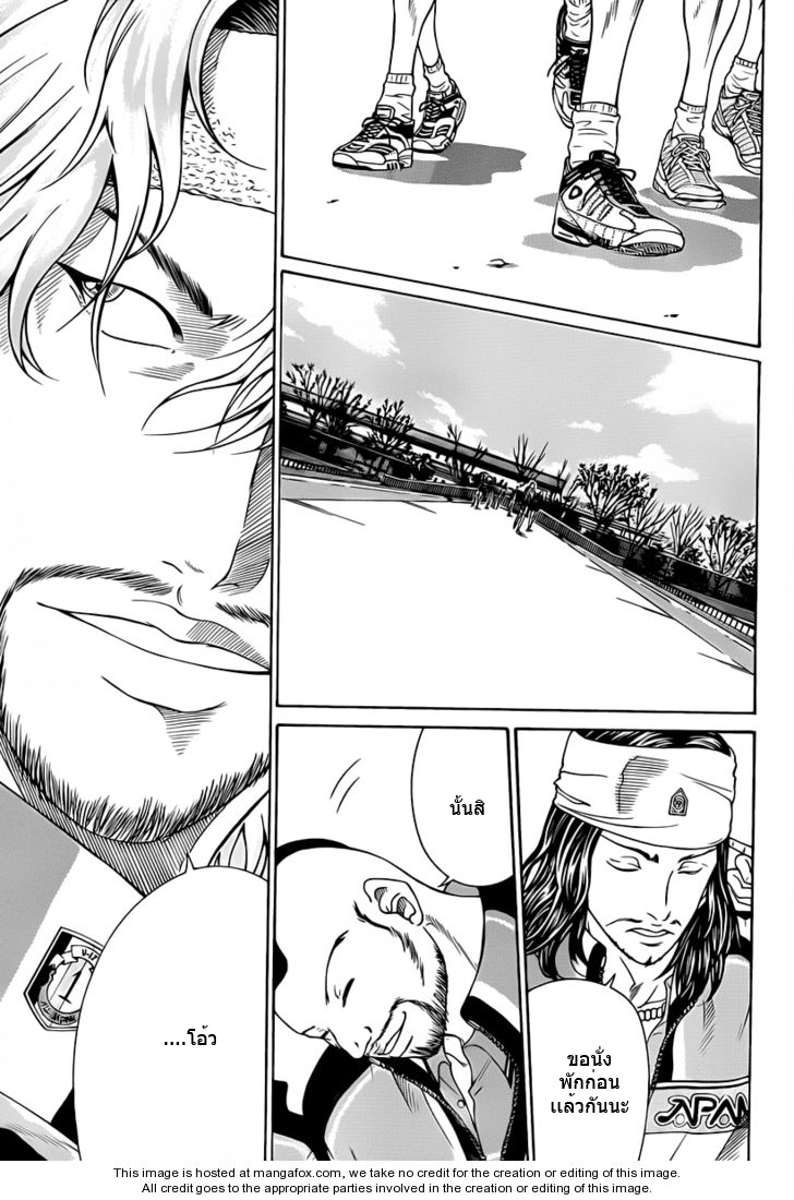 อ่าน New Prince of Tennis