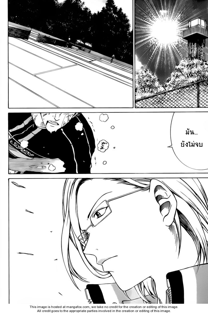 อ่าน New Prince of Tennis